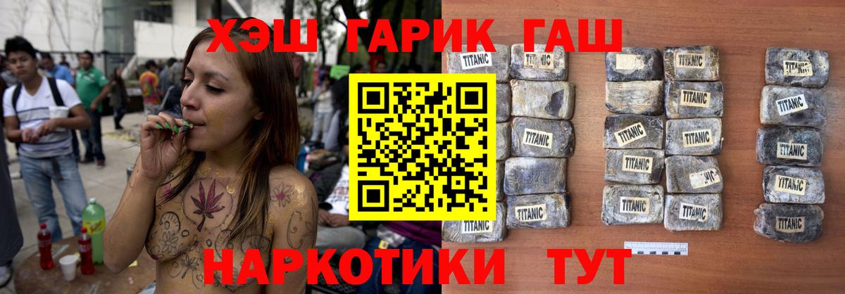 Красногорск  ГАШ ice o lator  ГАШ  Вход с VPN  ГАШИШ ice o lator 