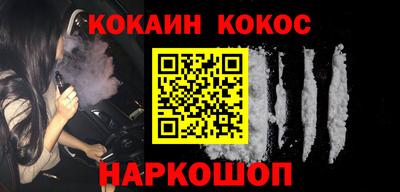 кокаин перу Бугуруслан