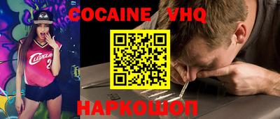 бошки Будённовск