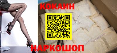 кокаин перу Бугуруслан