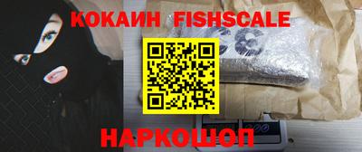 кокаин перу Бугуруслан