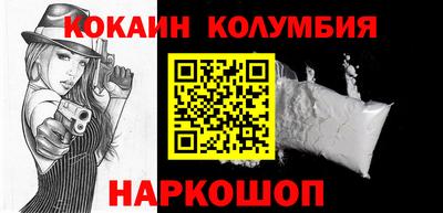 индика Бузулук