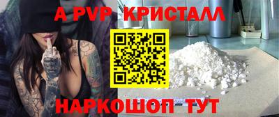 бошки Будённовск