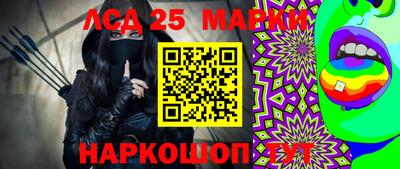 кокаин перу Бугуруслан