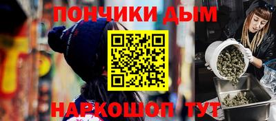 бошки Будённовск
