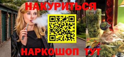 индика Бузулук