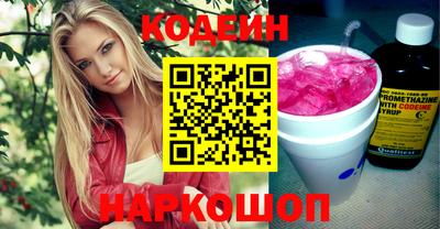 кокаин перу Бугуруслан