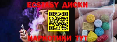 индика Бузулук
