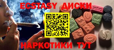 индика Бузулук