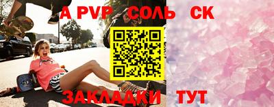 кокаин перу Бугуруслан