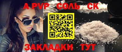 бошки Будённовск