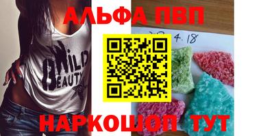 кокаин перу Бугуруслан