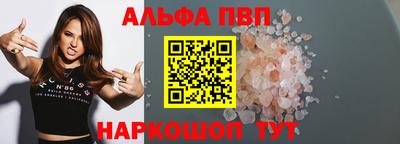 кокаин перу Бугуруслан