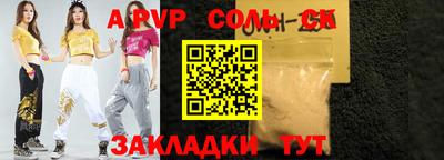бошки Будённовск