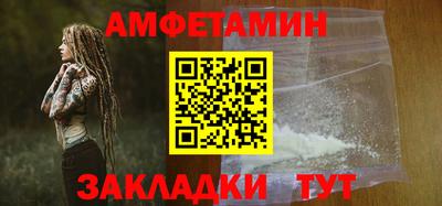 кокаин перу Бугуруслан