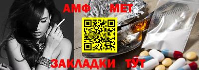 кокаин перу Бугуруслан