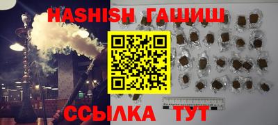 индика Бузулук