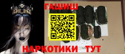 кокаин перу Бугуруслан