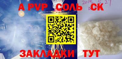 бошки Будённовск