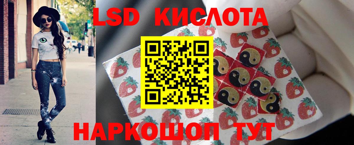 LSD-25 экстази ecstasy Красногорск
