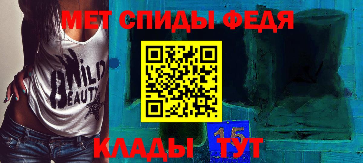 Красногорск  Метамфетамин витя  Первитин  Метамфетамин витя  Вход с VPN 